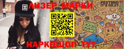 спайс Аргун