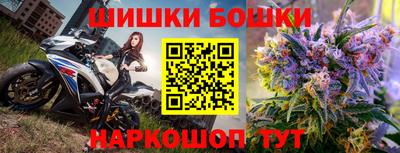 винт Апрелевка