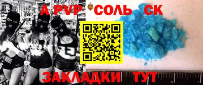 jwh Донецк
