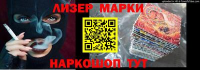 винт Апрелевка