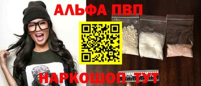 винт Апрелевка