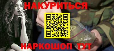 мяу мяу кристалл Дубна