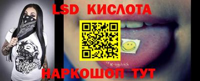 мяу мяу кристалл Дубна