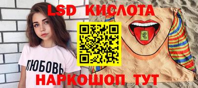 jwh Донецк