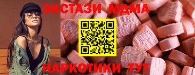 мяу мяу кристалл Дубна