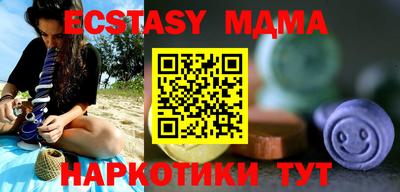 спайс Аргун