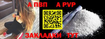 мяу мяу кристалл Дубна