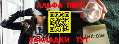 jwh Донецк