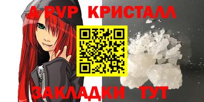 jwh Донецк