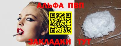 мяу мяу кристалл Дубна