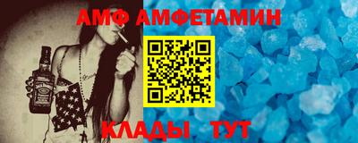 мяу мяу кристалл Дубна