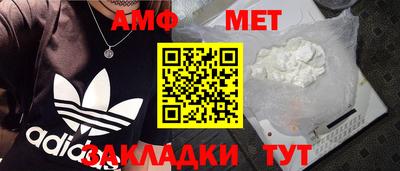 мяу мяу кристалл Дубна