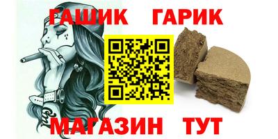 мяу мяу кристалл Дубна
