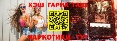 спайс Аргун