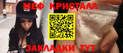 mdpv Апшеронск