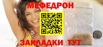 mdpv Апшеронск