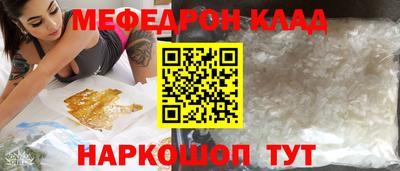 jwh Донецк