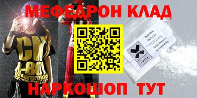 jwh Донецк