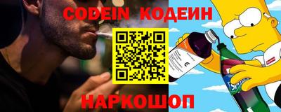 мяу мяу кристалл Дубна