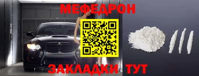 jwh Донецк