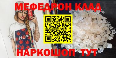 mdpv Апшеронск