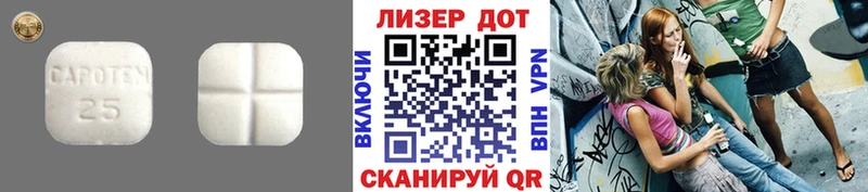 Лсд 25 экстази ecstasy  Клин 