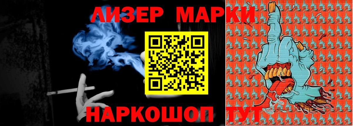 LSD-25 экстази кислота  Клин  ОМГ ОМГ ONION  ЛСД экстази кислота 