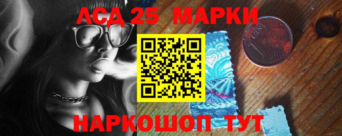Клин  ЛСД экстази ecstasy  Вход с VPN  Лсд 25 экстази кислота 
