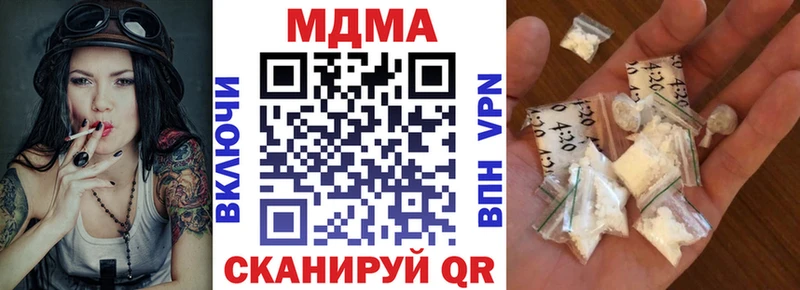MDMA crystal  Клин 