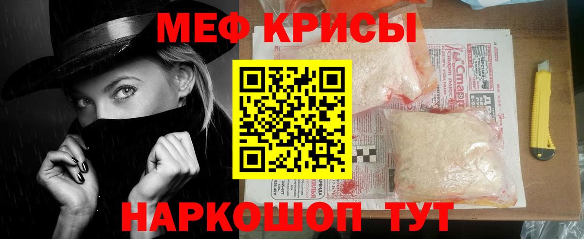 МЕФ  Клин