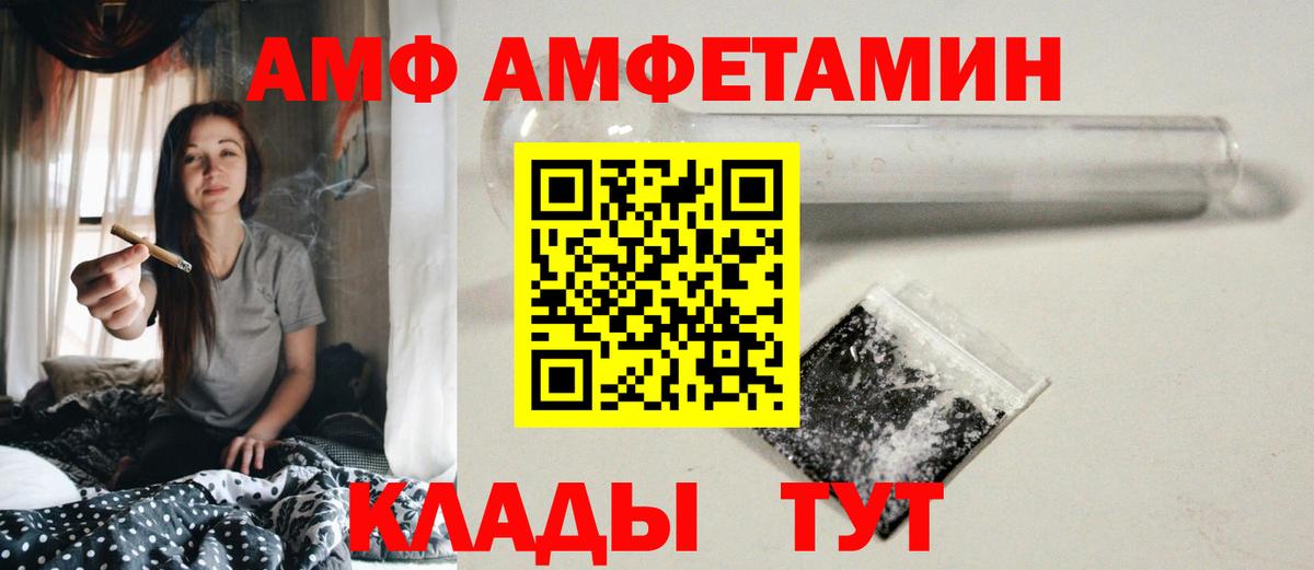 Первитин Декстрометамфетамин 99.9%  Клин  Первитин Декстрометамфетамин 99.9% 