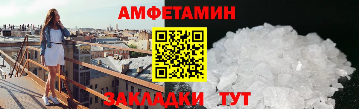 МЕТАМФЕТАМИН Декстрометамфетамин 99.9%  Вход с VPN  Клин 