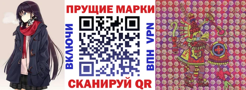 Марки NBOMe 1500мкг  продажа наркотиков  Клин 
