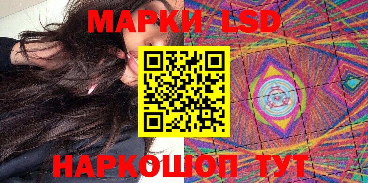 Марки 25I-NBOMe  Клин  Марки NBOMe 1500мкг 