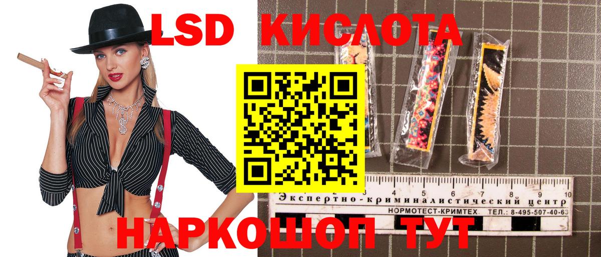 Наркотические марки 1500мкг Клин