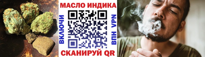 купить наркоту блэк спрут ТОР Дистиллят ТГК THC oil Клин
