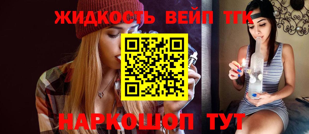 Клин  ТГК Wax  Вход с VPN 