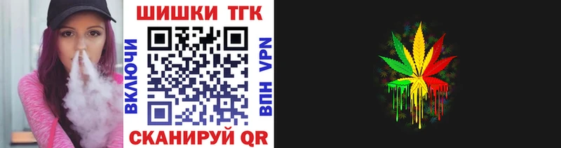 купить наркотики цена OMG зеркало Марихуана VHQ Клин