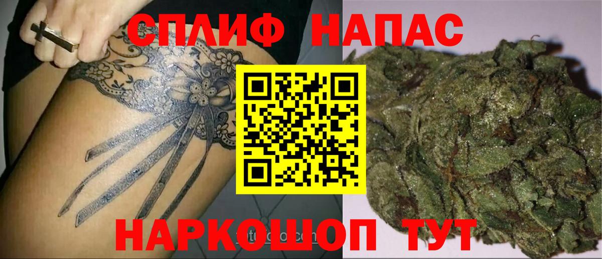 Клин  Каннабис индика  Вход с VPN  Конопля марихуана  Конопля гибрид 