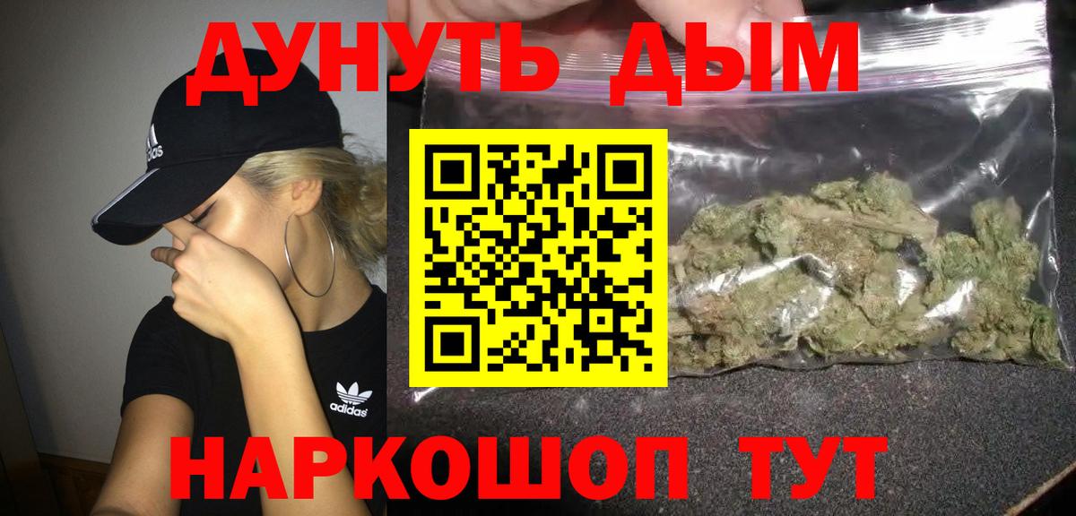 Cocaine Клин