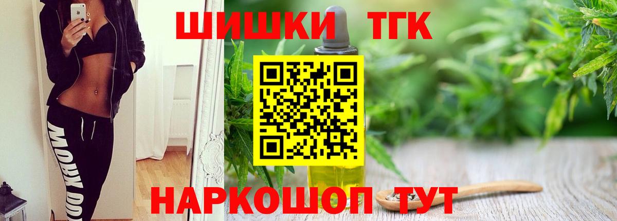 МАРИХУАНА AK-47 Клин